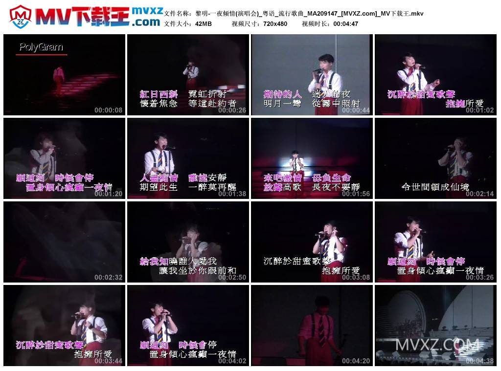 黎明-一夜倾情(演唱会)_粤语_流行歌曲_MA209147